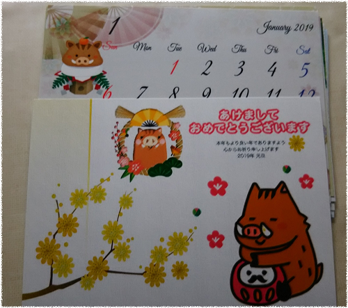 j3jBE1SqvJ1Nlv01541756458_1541756476.png